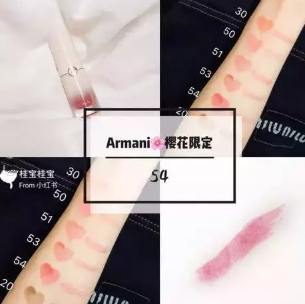 阿瑪尼腮紅露怎么樣？阿瑪尼腮紅露多少錢