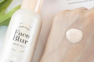 愛(ài)麗小屋妝前乳防曬嗎 愛(ài)麗小屋妝前乳有沒(méi)有防曬值