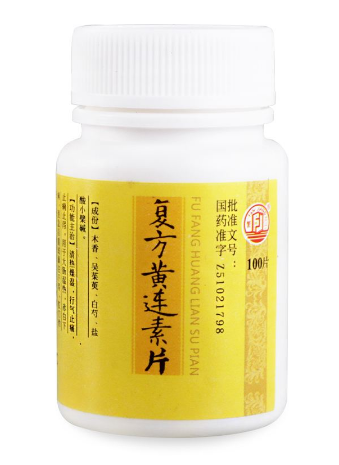 黃連素片能治腳氣嗎？腳氣能用黃連素片嗎？