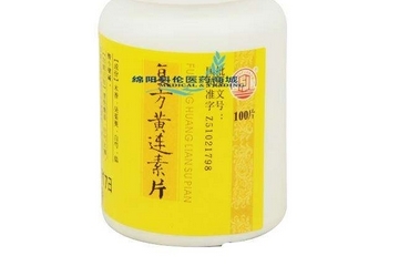 黃連素片是抗生素嗎？黃連素片屬于抗生素藥嗎？