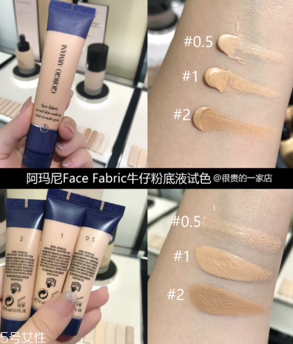 阿瑪尼粉底液色號(hào)怎么選 最全阿瑪尼粉底液試色功課 阿瑪尼粉底液色號(hào)怎么選 最全阿瑪尼粉底液試色功課