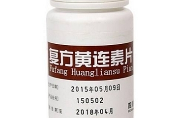 黃連素片能降血糖嗎？血糖高能吃黃連素片嗎？