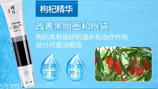 抗皺眼霜哪個牌子好？抗皺眼霜品牌排行榜