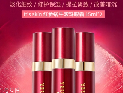 抗皺眼霜哪個牌子好？抗皺眼霜品牌排行榜