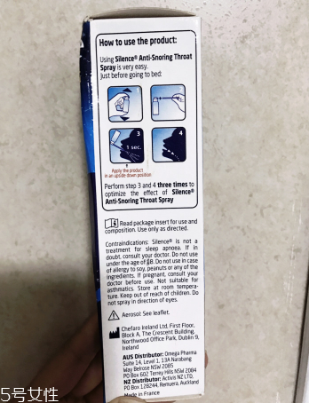 澳洲止鼾噴霧有用嗎？澳洲止鼾噴霧有效果嗎？