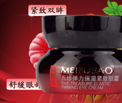 國貨眼霜哪個(gè)牌子好？國產(chǎn)眼霜品牌排行榜