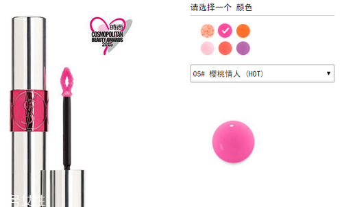 ysl染唇油怎么樣 ysl染唇油試色測評 ysl染唇油怎么樣 ysl染唇油試色測評