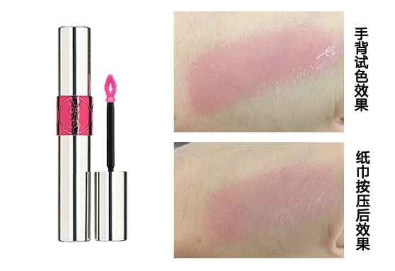 ysl染唇油怎么樣 ysl染唇油試色測評 ysl染唇油怎么樣 ysl染唇油試色測評