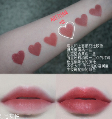 上班適合涂什么顏色口紅 適合上班的口紅顏色 上班適合涂什么顏色口紅 適合上班的口紅顏色