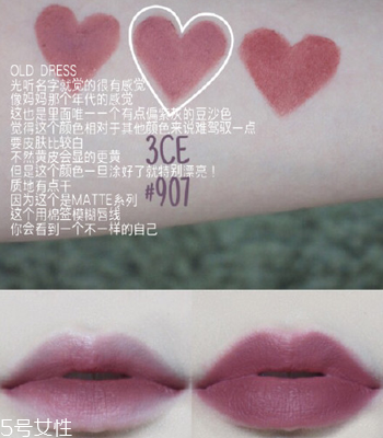 上班適合涂什么顏色口紅 適合上班的口紅顏色 上班適合涂什么顏色口紅 適合上班的口紅顏色