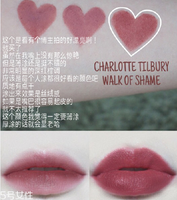 上班適合涂什么顏色口紅 適合上班的口紅顏色 上班適合涂什么顏色口紅 適合上班的口紅顏色