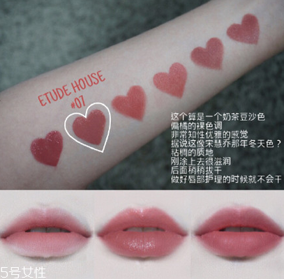 上班適合涂什么顏色口紅 適合上班的口紅顏色 上班適合涂什么顏色口紅 適合上班的口紅顏色