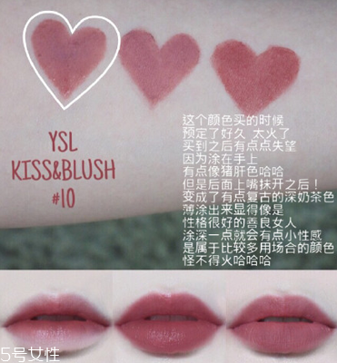 上班適合涂什么顏色口紅 適合上班的口紅顏色 上班適合涂什么顏色口紅 適合上班的口紅顏色