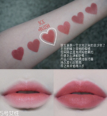 上班適合涂什么顏色口紅 適合上班的口紅顏色 上班適合涂什么顏色口紅 適合上班的口紅顏色