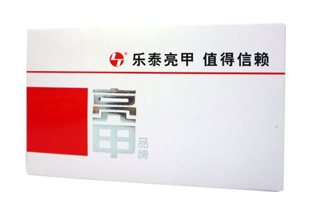 亮甲治療灰指甲效果怎么樣？