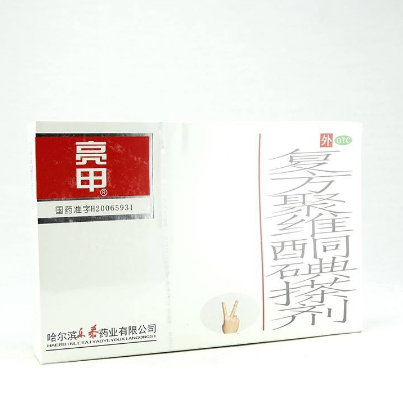 亮甲治療灰指甲效果怎么樣？