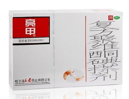 亮甲多少錢一盒？亮甲的價格