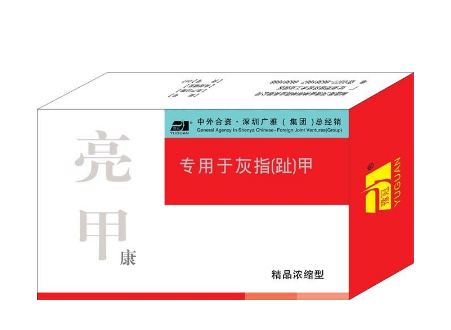 亮甲多少錢一盒？亮甲的價格