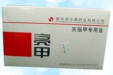 亮甲是什么顏色？亮甲是什么樣子的？