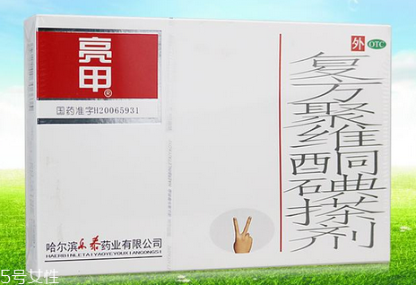 亮甲是什么顏色？亮甲是什么樣子的？