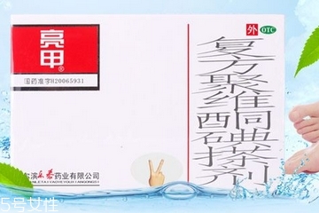 亮甲是醫(yī)保藥嗎？亮甲能刷醫(yī)保嗎？