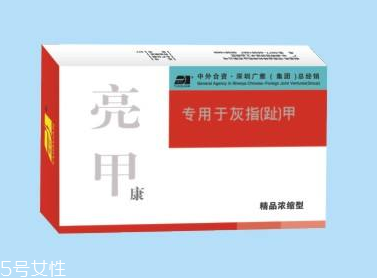 亮甲是醫(yī)保藥嗎？亮甲能刷醫(yī)保嗎？