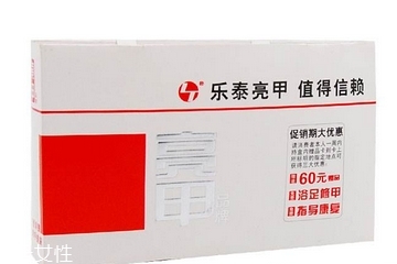 亮甲是激素藥嗎？亮甲含有激素嗎？