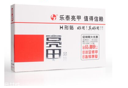 亮甲是激素藥嗎？亮甲含有激素嗎？