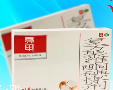 亮甲是吃的還是涂的？亮甲是口服還是外用？