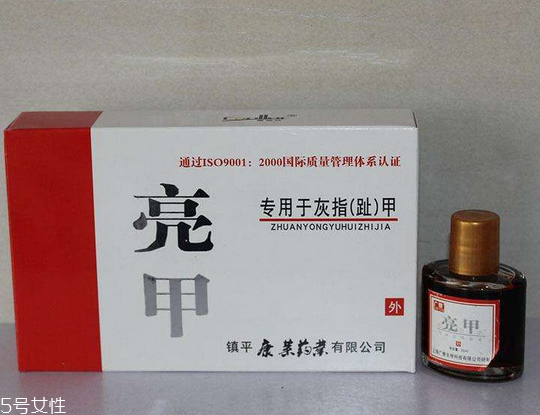 亮甲是什么成分？亮甲成分解析