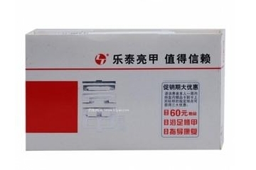 亮甲能治甲溝炎嗎？甲溝炎能用亮甲治嗎？