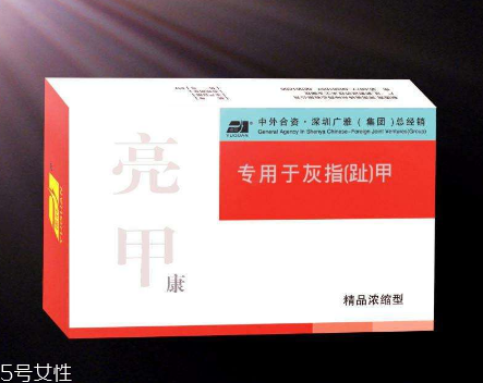 亮甲能治好腳氣嗎？腳氣能用亮甲治嗎？