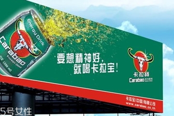 卡拉寶的危害 卡拉寶的主要成分 卡拉寶的危害 卡拉寶的主要成分