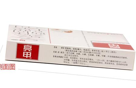 亮甲能消炎消腫嗎？亮甲有消炎消腫的功效嗎？