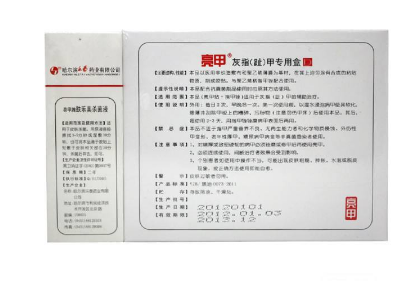 亮甲能消炎消腫嗎？亮甲有消炎消腫的功效嗎？