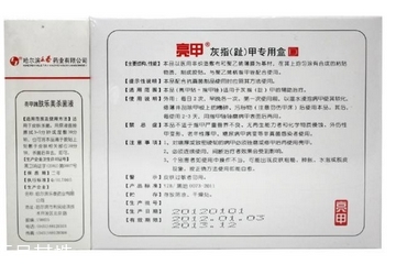 亮甲可以長期用嗎？亮甲可以經(jīng)常用嗎？