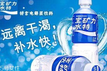 寶礦力水特多少錢(qián)一瓶 寶礦力水特好喝嗎