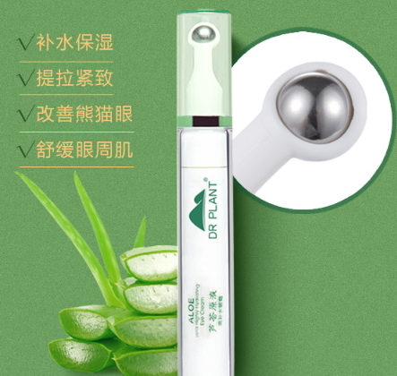 走珠眼霜哪個(gè)牌子好？走珠眼霜排行榜