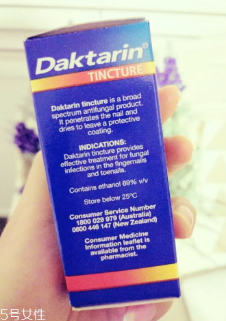 澳洲灰指甲水使用說(shuō)明 澳洲灰指甲水怎么用？