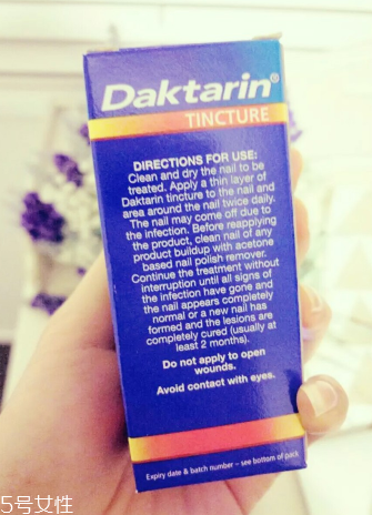 澳洲灰指甲水使用說(shuō)明 澳洲灰指甲水怎么用？