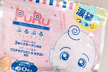 去眼袋眼膜哪個(gè)牌子好？去眼袋眼膜品牌排行榜前十強(qiáng)