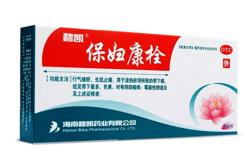 保婦康栓效果怎么樣？保婦康栓好用嗎？