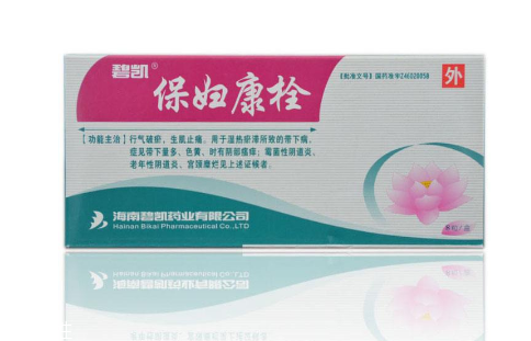 保婦康栓治盆腔炎嗎？盆腔炎用保婦康栓好嗎？