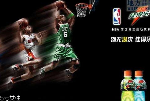 佳得樂(lè)飲料多少錢(qián)一瓶 佳得樂(lè)飲料有幾種口味 佳得樂(lè)飲料多少錢(qián)一瓶 佳得樂(lè)飲料有幾種口味