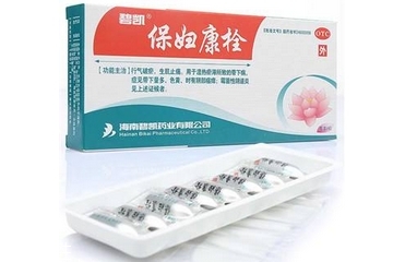 保婦康栓多少錢一盒？保婦康栓價格