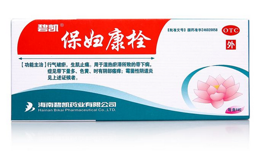 保婦康栓多少錢一盒？保婦康栓價格