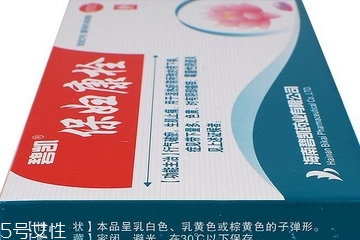 保婦康栓是治療什么的？保婦康栓功效與作用