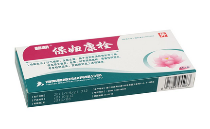 保婦康栓是治療什么的？保婦康栓功效與作用