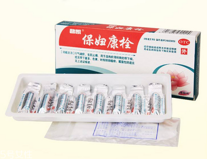 保婦康栓是抗生素藥嗎？保婦康栓屬于抗生素藥嗎？