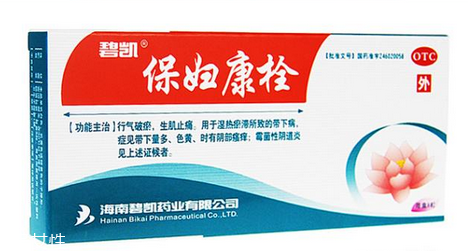 保婦康栓是什么顏色的？保婦康栓外觀